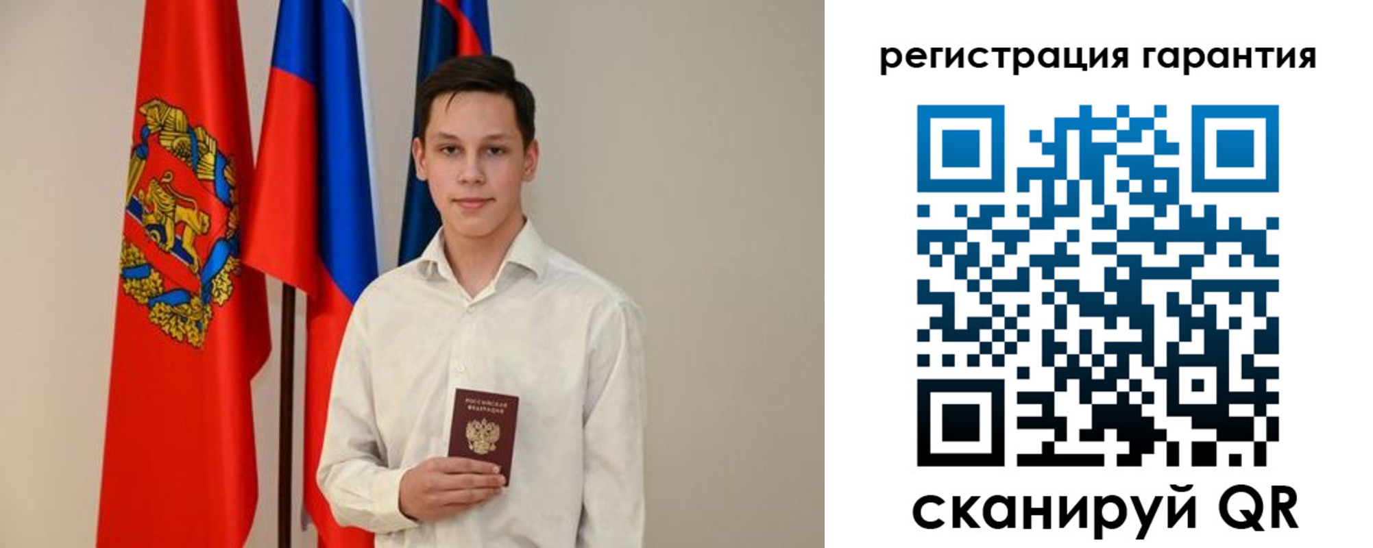временная регистрация адрес в Сургуте