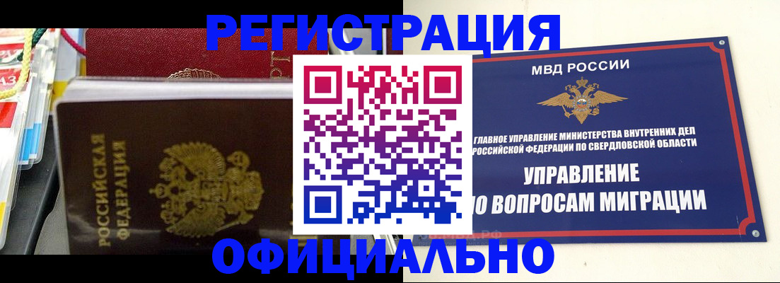 форма 3 в Сургуте