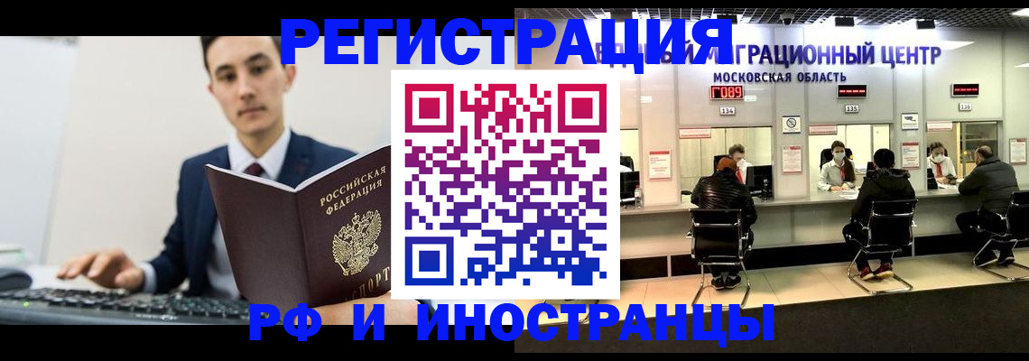 регистрация для дет. сада в Сургуте